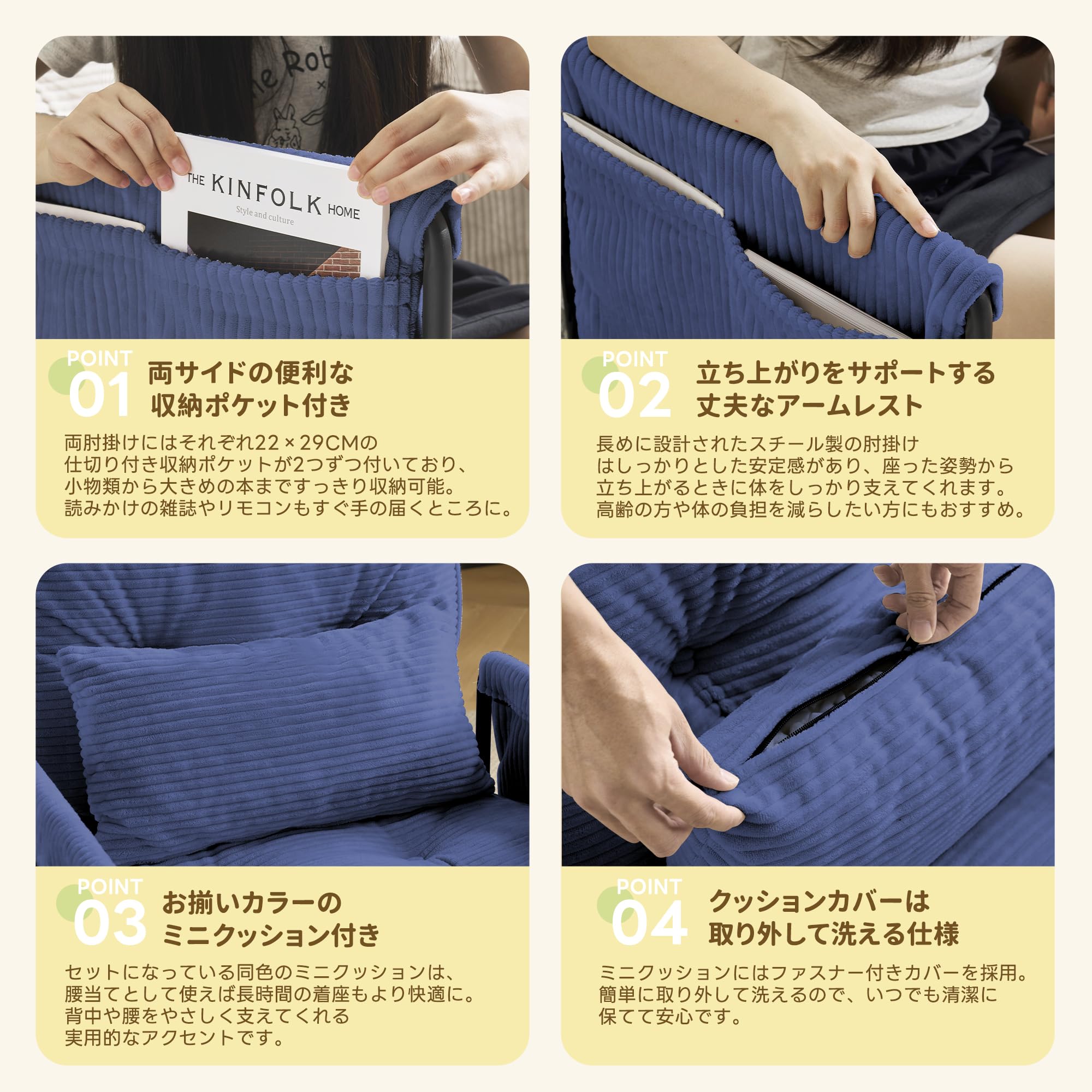 Amazon｜ShinrinKaze森風 ソファベッド 1人用 折りたたみ ローソファー